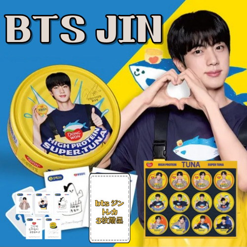BTS thank youシール　新作専用ページ②追加　こちらからは購入不可 Qoo10] ドンウォン BTS ジン スペシャルエディション 1