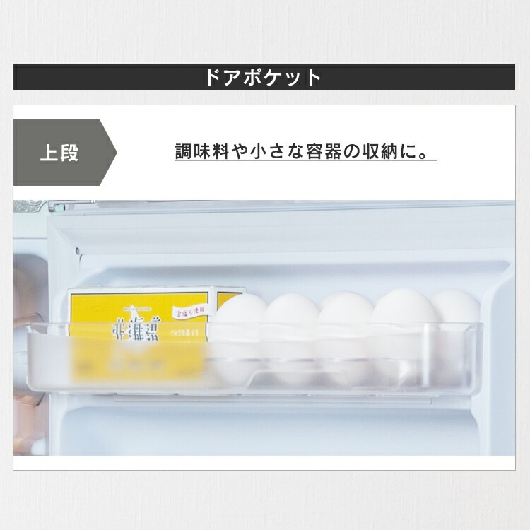 【公式】 冷蔵庫 小型 家庭用 81L ノンフロン冷凍冷蔵庫 PRR-082D-B 冷蔵庫 冷凍冷蔵庫 ノンフロン 右開き シンプル パーソナルサイズ 一人暮らし 1人暮らし キッチン家電 メガ割 【公式】 冷蔵庫 小型 家庭用 81L ノンフロン冷凍冷蔵庫 PRR-082D-B 冷蔵庫 冷凍冷蔵庫 ノンフロン 右開き シンプル パーソナルサイズ 一人暮らし 1人暮らし キッチン家電 メガ割