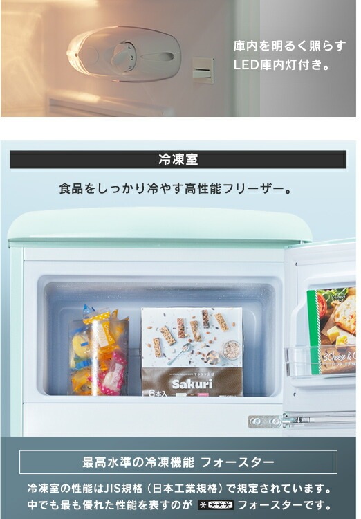 【公式】 冷蔵庫 小型 家庭用 81L ノンフロン冷凍冷蔵庫 PRR-082D-B 冷蔵庫 冷凍冷蔵庫 ノンフロン 右開き シンプル パーソナルサイズ 一人暮らし 1人暮らし キッチン家電 メガ割 【公式】 冷蔵庫 小型 家庭用 81L ノンフロン冷凍冷蔵庫 PRR-082D-B 冷蔵庫 冷凍冷蔵庫 ノンフロン 右開き シンプル パーソナルサイズ 一人暮らし 1人暮らし キッチン家電 メガ割