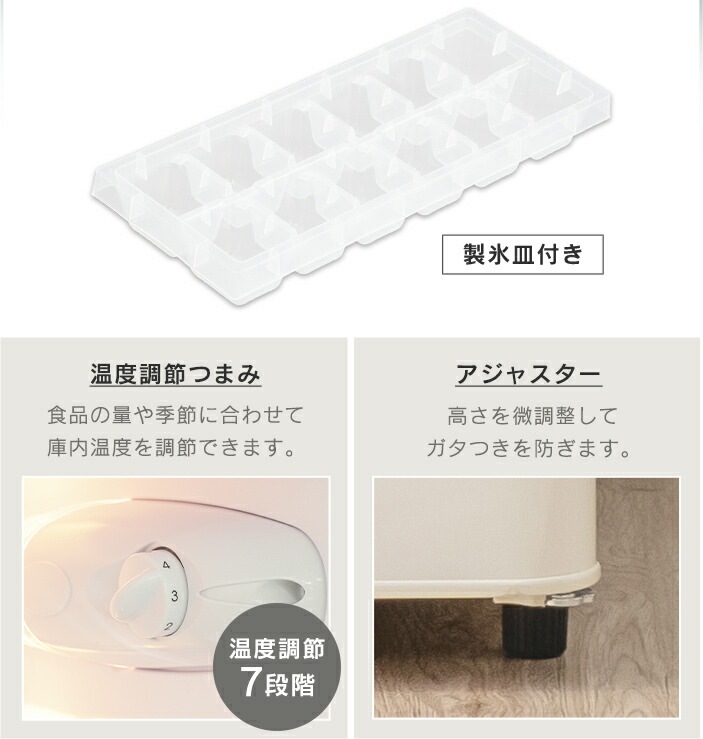 【公式】 冷蔵庫 小型 家庭用 81L ノンフロン冷凍冷蔵庫 PRR-082D-B 冷蔵庫 冷凍冷蔵庫 ノンフロン 右開き シンプル パーソナルサイズ 一人暮らし 1人暮らし キッチン家電 メガ割 【公式】 冷蔵庫 小型 家庭用 81L ノンフロン冷凍冷蔵庫 PRR-082D-B 冷蔵庫 冷凍冷蔵庫 ノンフロン 右開き シンプル パーソナルサイズ 一人暮らし 1人暮らし キッチン家電 メガ割