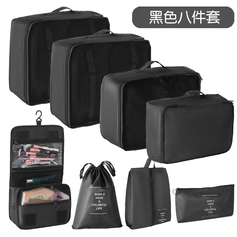 Qoo10] 【 8点セット】トラベルポーチ 衣類収納