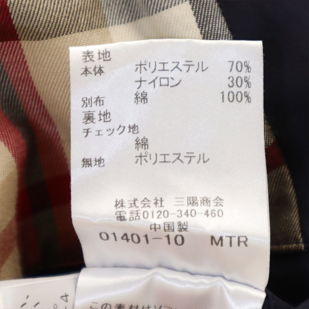 三陽商会 フードジャケット 36 ネイビー系 メンズ 三陽商会 フードジャケット 36 ネイビー系 メンズ