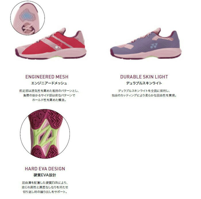 3E幅相当 メンズ レディース パワークッション ソニケージ メン GC テニスシューズ オムニ クレーコート SHTSCMG_2
