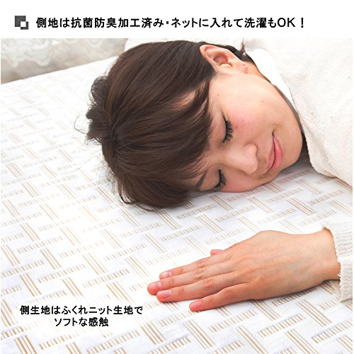 東京西川 : 寝具・ベッド・マットレス マットレス(敷布団タイプ) 低価大人気