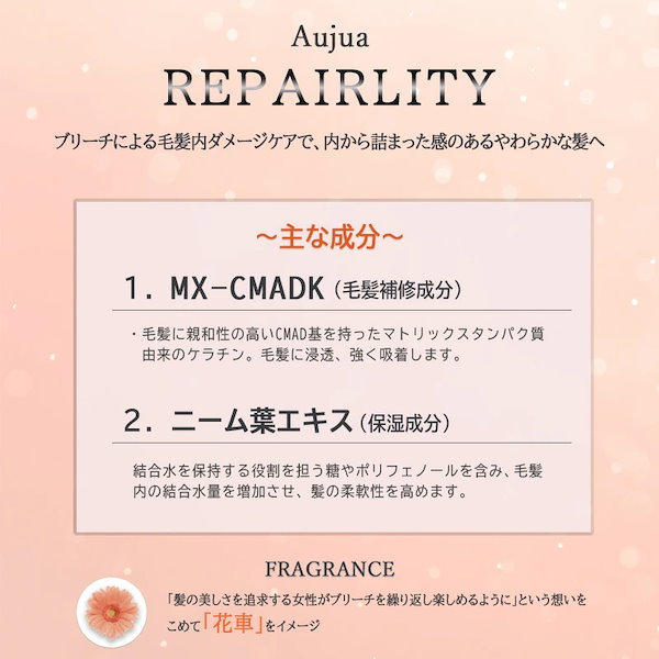 Aujua ヘアケア 4点セット 楽天市場】【9/1限定！抽選で100％ポイントバック】〈5〉【送料