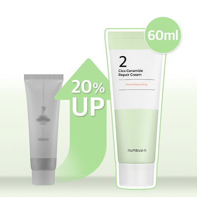 新品　スキンセラピークリーム　レゾナンス 396 RESONANCE ② 楽天市場】【2番 クリーム 60ml】 ナンバーズイン 2番 シカセラミド