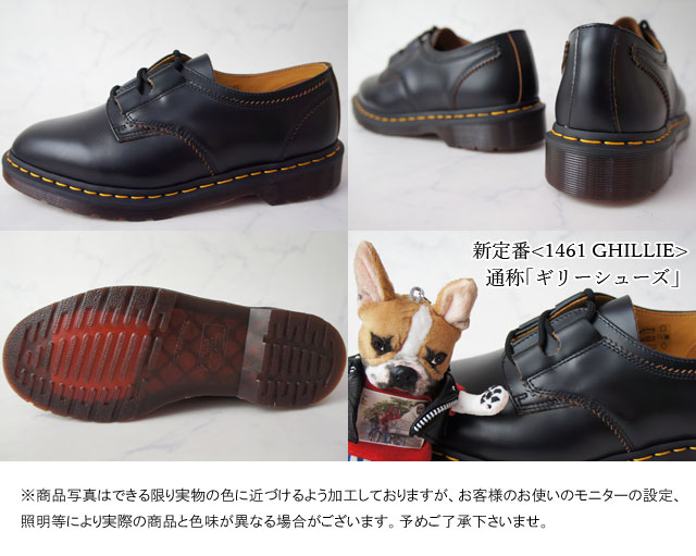 ドクターマーチン メンズ レディース 3ホールシューズ 1461 GHILLIE 22695001 黒 ブラック ビジネスシューズ オックスフォードシューズ 3アイレット 3eye