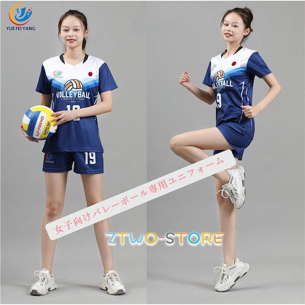Qoo10] バレーボール ユニフォーム 半袖 パンツ