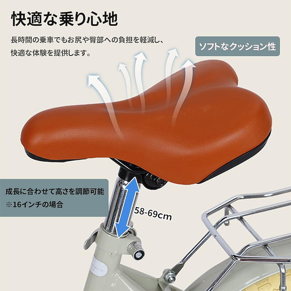 Qoo10] 子供自転車 子供用自転車 16インチ 1