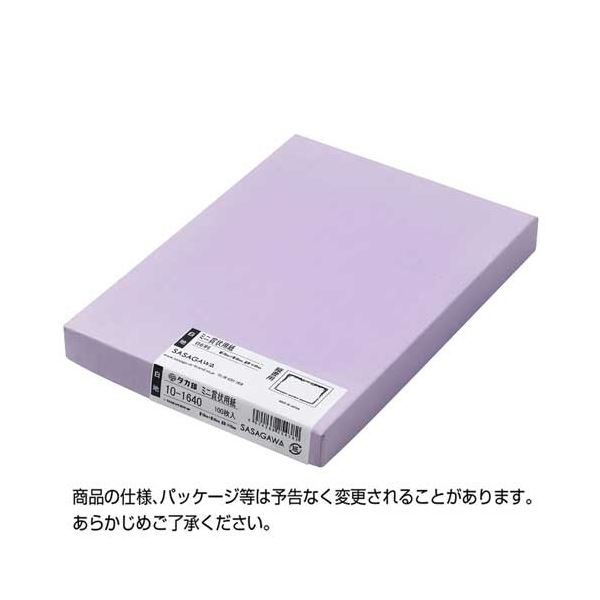 （まとめ） ササガワ タカ印 ミニ賞状用紙 B6判タテ書用 10-1640 1ケース（100枚） (×5セット)