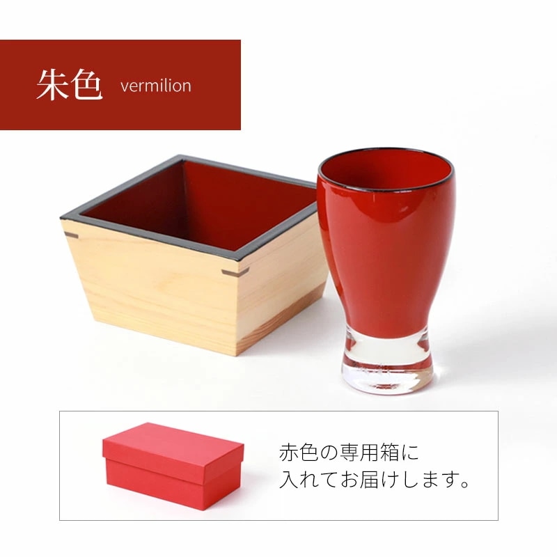 ひのき升 酒器 セット 会津漆器 会津塗り 枡酒 日本酒 グラス 漆塗り 日本