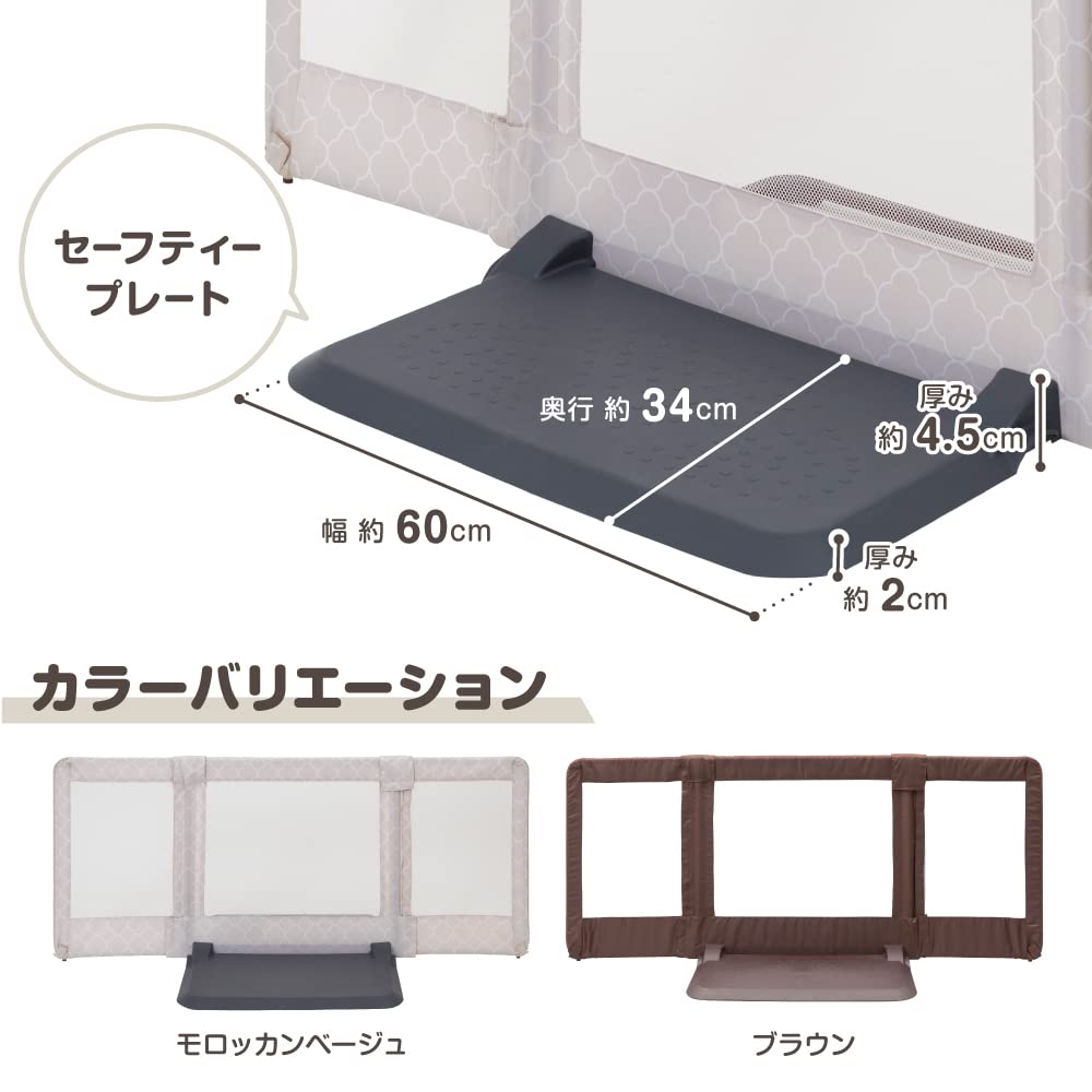 日本育児 おくだけとおせんぼM 【対応幅:95~140(cm)】