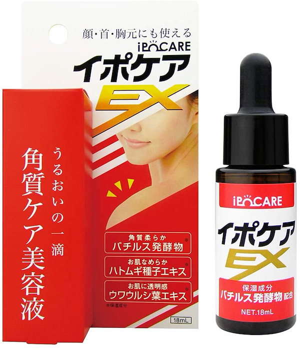 Qoo10] イポケア 【イボの悩み】 ポツポツ専用 美容液 い