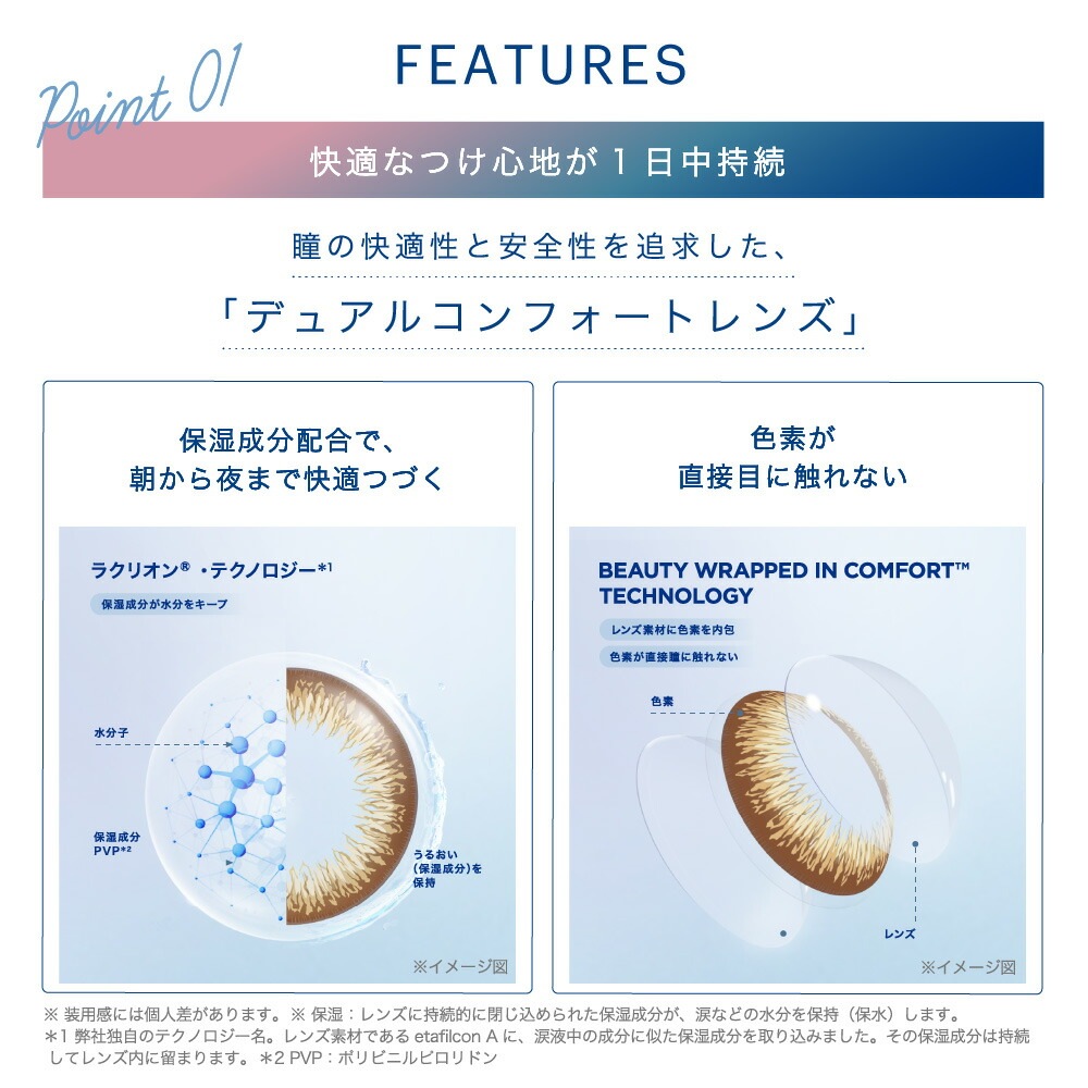 ワンデー アキュビュー ディファイン モイスト 30枚入6箱 / メール便 ワンデー アキュビュー ディファイン モイスト 30枚入6箱 / メール便