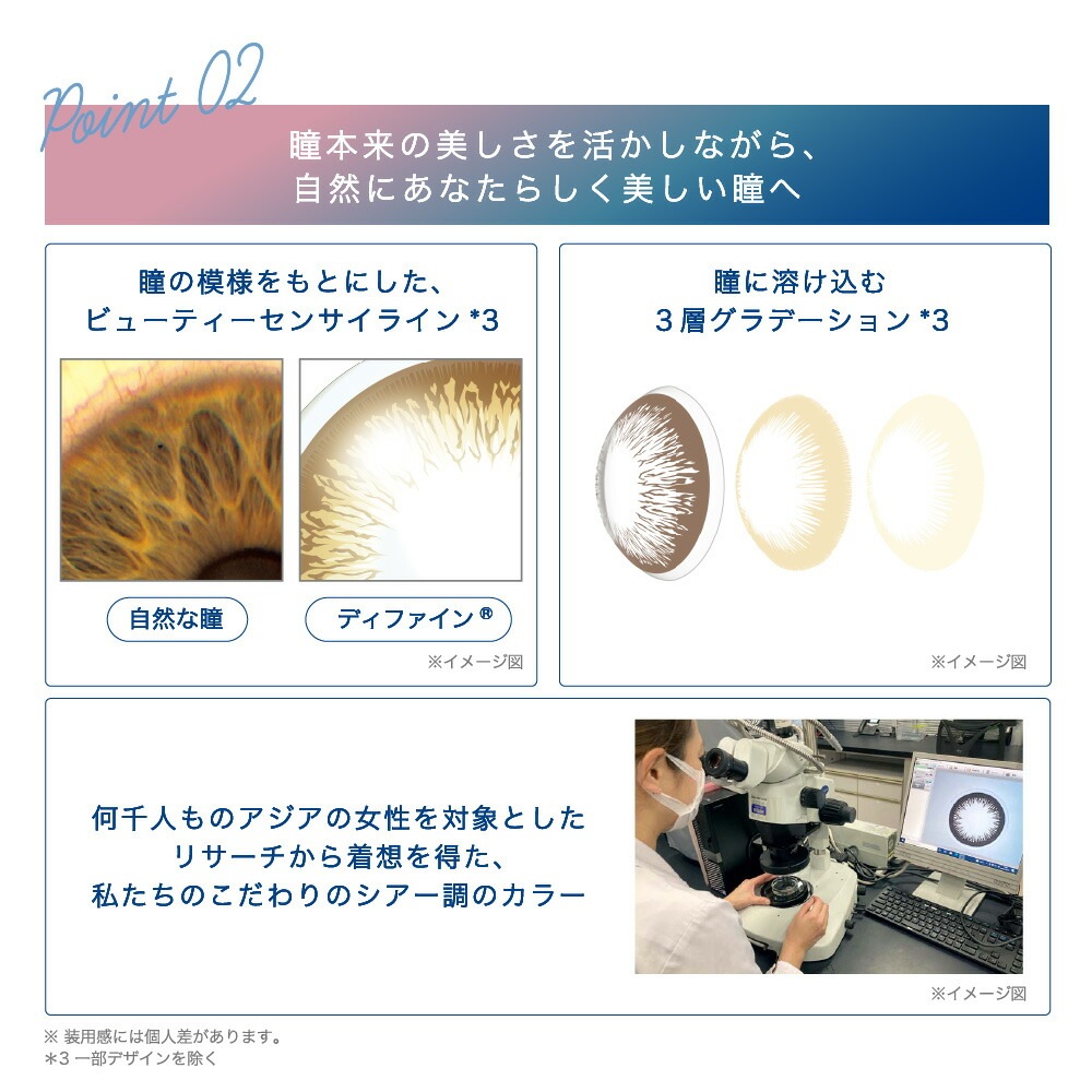 ワンデー アキュビュー ディファイン モイスト 30枚入6箱 / メール便 ワンデー アキュビュー ディファイン モイスト 30枚入6箱 / メール便