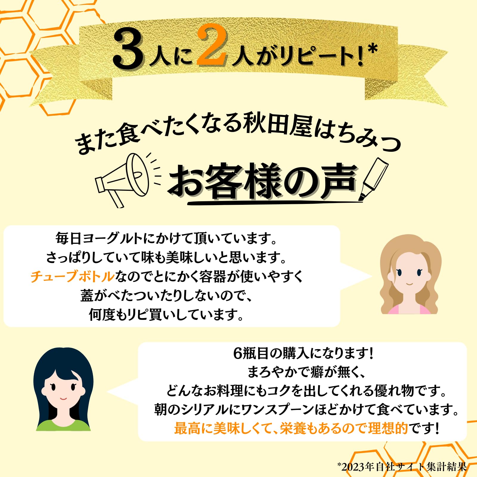 国産はちみつ 百花はちみつ 300g はちみつ専門店秋田屋 蜂蜜 国産 はちみつ 純粋蜂蜜 ハニー honey 国産はちみつ 百花はちみつ 300g はちみつ専門店秋田屋 蜂蜜 国産 はちみつ 純粋蜂蜜 ハニー honey