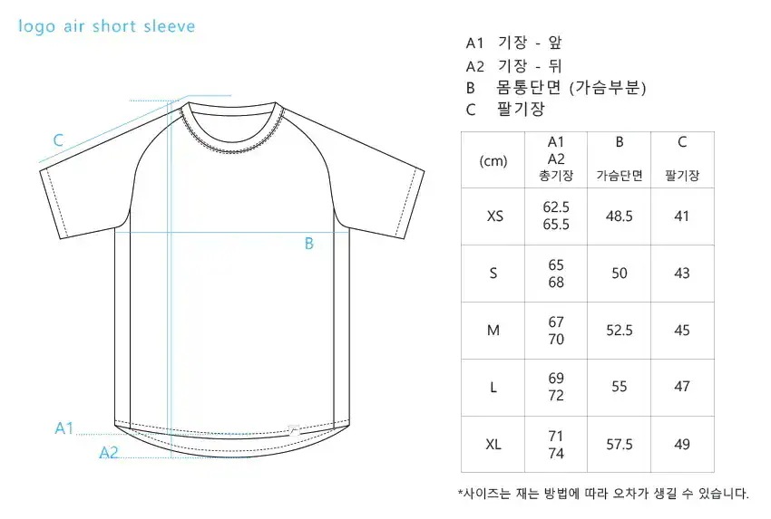 【CAYL】 25SS LOGO AIR SHORT SLEEVE : FORREST