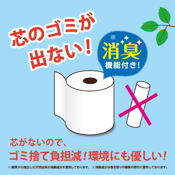 ペンギン 超ロング ながーく使える5倍巻き トイレットペーパー シングル 芯なし 5倍巻き パルプ 長持ち 5倍 250m シュリンク 個包装 業務用 トイレットロール 32ロール 大容量 まとめ買い