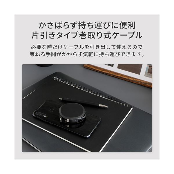 オウルテック Cto Cケーブル 片引き巻取り式 PD60W ホワイト 90cm OWL-CBKRPCC90-WH 1個