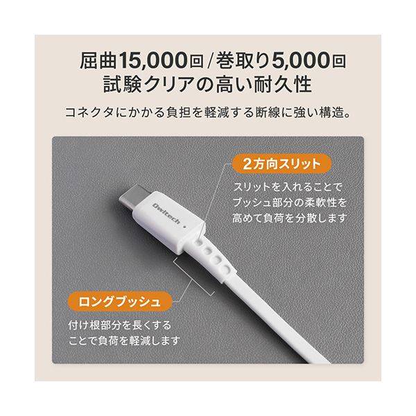 オウルテック Cto Cケーブル 片引き巻取り式 PD60W ホワイト 90cm OWL-CBKRPCC90-WH 1個
