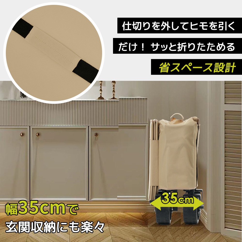 【国内出荷 - 3日配達】【ベージュ】キャリーワゴン アウトドアワゴン 後ろ開け 折りたたみ コンパクト 【国内出荷 - 3日配達】【ベージュ】キャリーワゴン アウトドアワゴン 後ろ開け 折りたたみ コンパクト