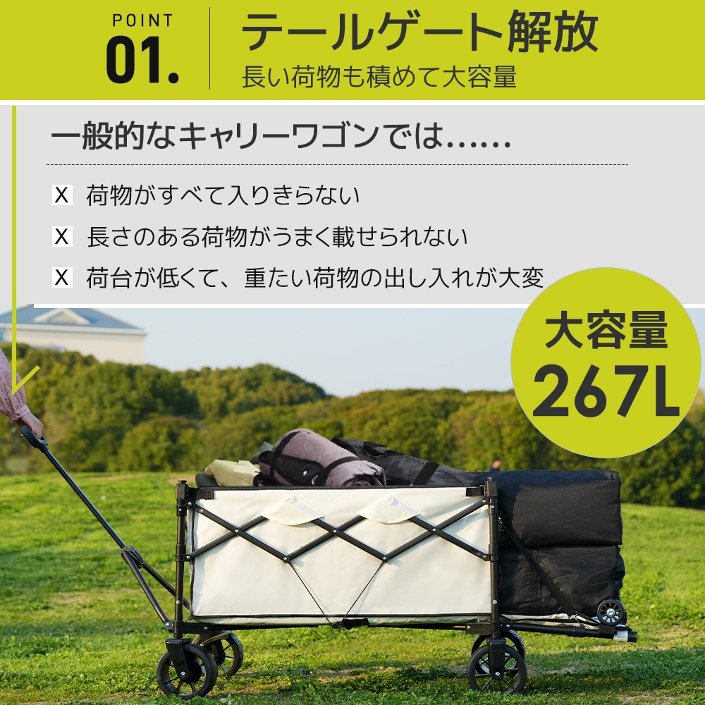 【国内出荷 - 3日配達】【ベージュ】キャリーワゴン アウトドアワゴン 後ろ開け 折りたたみ コンパクト 【国内出荷 - 3日配達】【ベージュ】キャリーワゴン アウトドアワゴン 後ろ開け 折りたたみ コンパクト