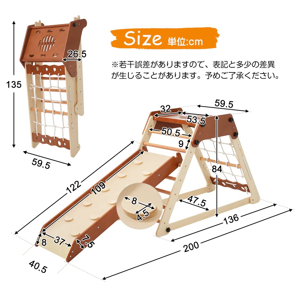 急速出荷】ジャングルジム 折り畳み式 天然木 すべり台 滑り台 屋内