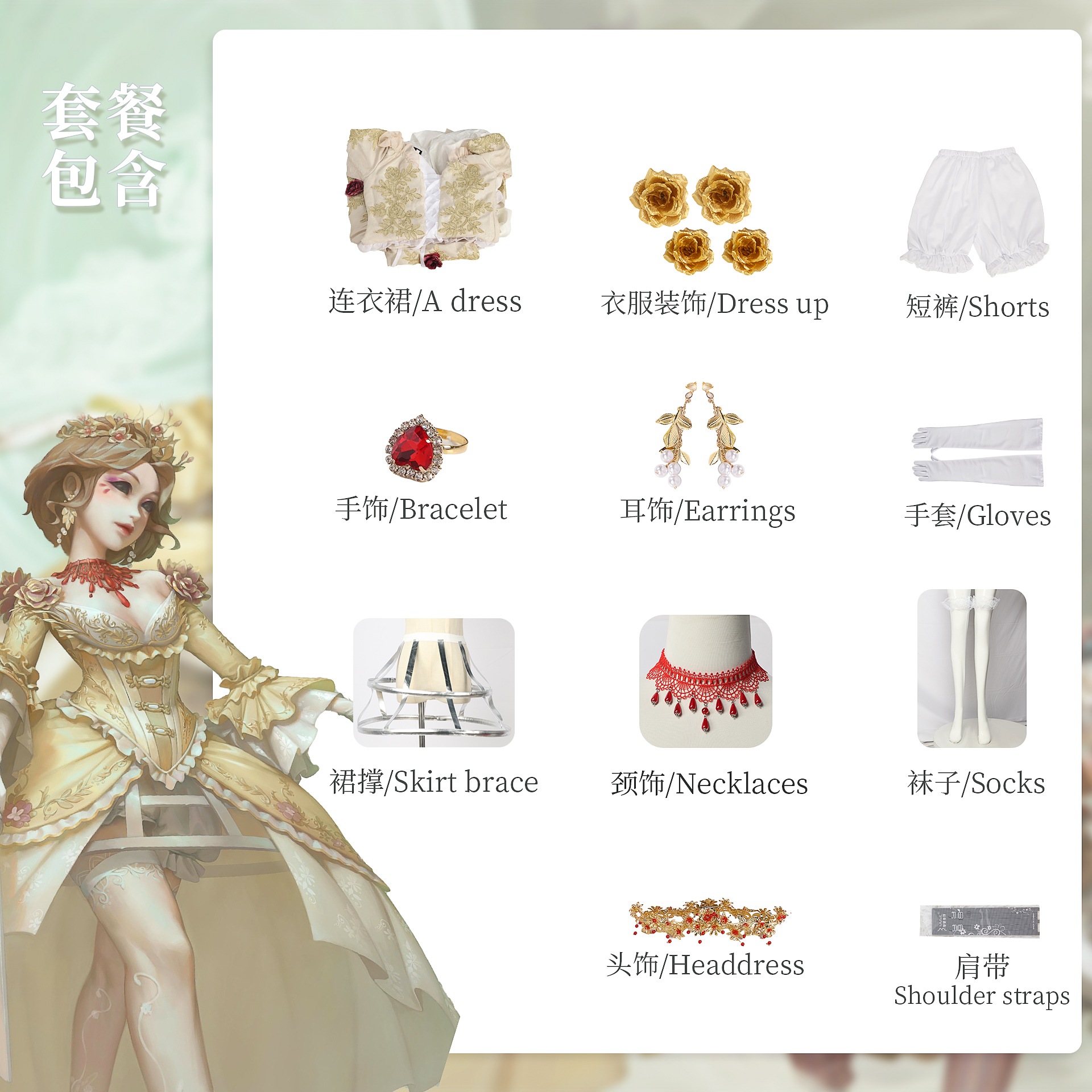 血まみれの女王マリコスプレコスチュー,ID v,パーティー服,コミック,ウィッグ,メガネ,ロールプレイ