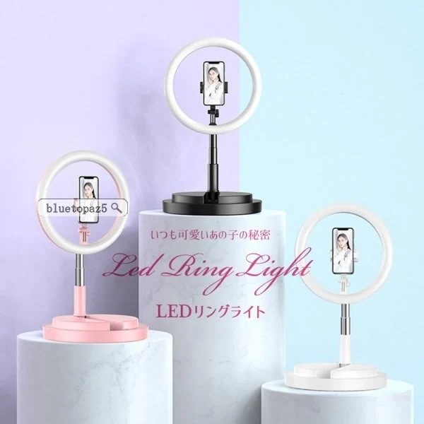 スマホスタンド LEDリングライト 折りたたみ 伸縮式 自撮り メイク 撮影 LEDライト 昼白色