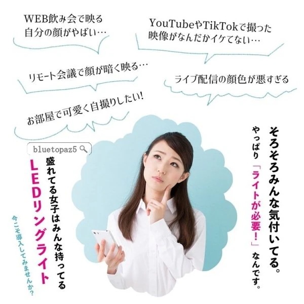 スマホスタンド LEDリングライト 折りたたみ 伸縮式 自撮り メイク 撮影 LEDライト 昼白色