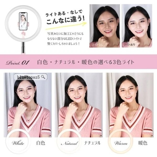 スマホスタンド LEDリングライト 折りたたみ 伸縮式 自撮り メイク 撮影 LEDライト 昼白色