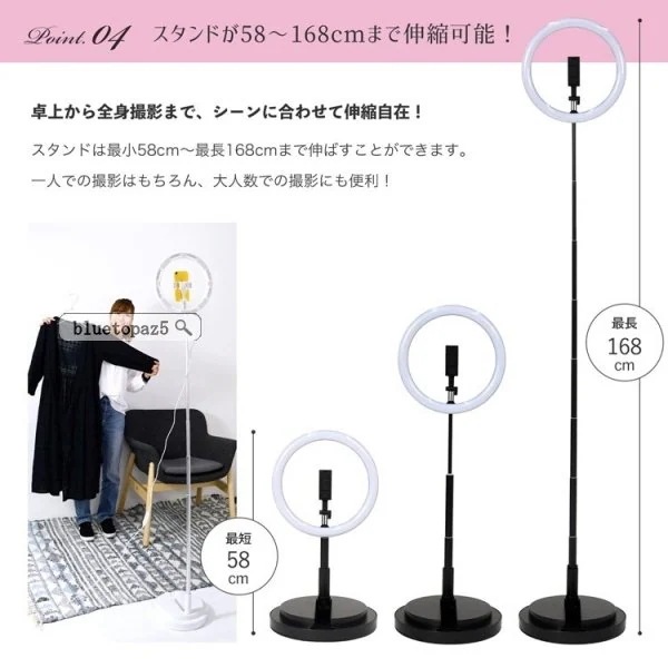 スマホスタンド LEDリングライト 折りたたみ 伸縮式 自撮り メイク 撮影 LEDライト 昼白色
