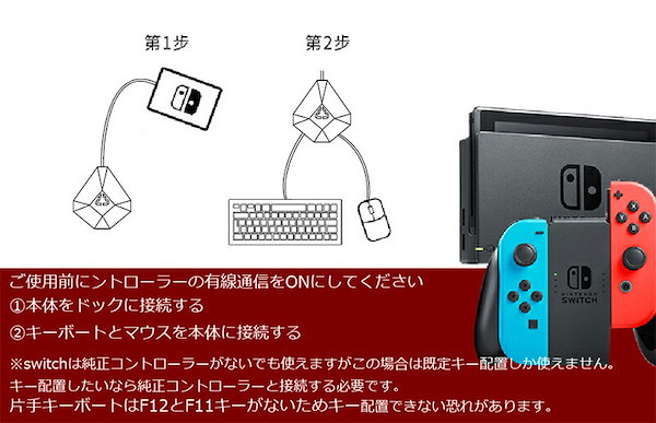 Qoo10] Nintendo Switch PS4