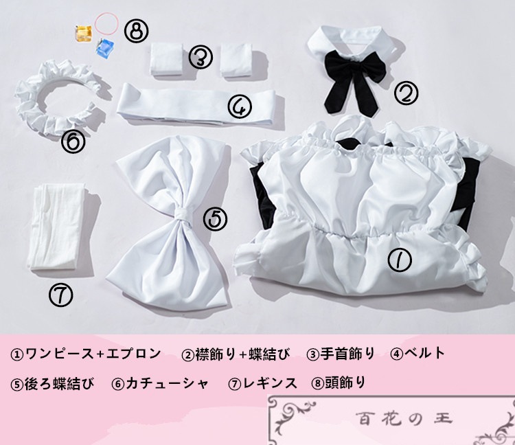 在庫品 ぼっちざろっく 後藤一里 メイド服 コスプレ衣装 コスチューム