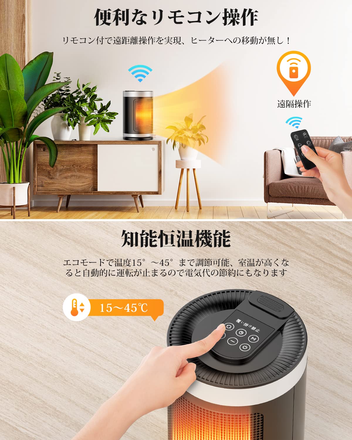 電気ファンヒーター 小型 セラミックヒーター 3段階風量 3秒速暖 電気ヒーター セラミックヒーター 小型 ファンヒーター 足元 首振り 3