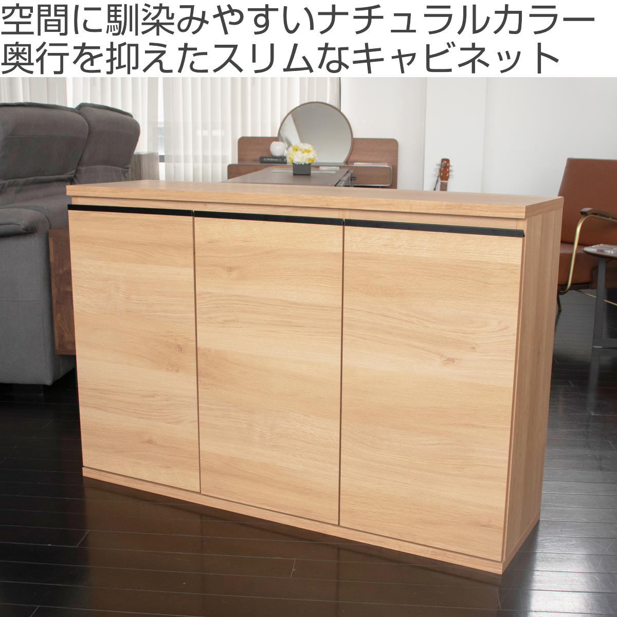 スリムキャビネット 幅120cm ドアタイプ ムルート 日本製 完成品 キャビネット スリム 大容量 棚 ラック 収納 奥行スリム 食器棚 開き扉 可動棚 リビング ナチュラル シンプル スリムキャビネット 幅120cm ドアタイプ ムルート 日本製 完成品 キャビネット スリム 大容量 棚 ラック 収納 奥行スリム 食器棚 開き扉 可動棚 リビング ナチュラル シンプル