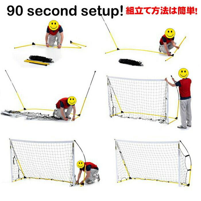 【2点購入で150OFF】『今だけ!クーポンご利用激安』サッカーゴール 折りたたみ 庭 子供 練習 ネット サッカー ミニゴール ポータブル 室内 屋外 5人制 8人制 フットサル 大人 ジュニア 自 【2点購入で150OFF】『今だけ!クーポンご利用激安』サッカーゴール 折りたたみ 庭 子供 練習 ネット サッカー ミニゴール ポータブル 室内 屋外 5人制 8人制 フットサル 大人 ジュニア 自