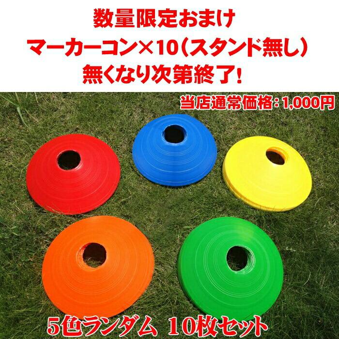 【2点購入で150OFF】『今だけ!クーポンご利用激安』サッカーゴール 折りたたみ 庭 子供 練習 ネット サッカー ミニゴール ポータブル 室内 屋外 5人制 8人制 フットサル 大人 ジュニア 自 【2点購入で150OFF】『今だけ!クーポンご利用激安』サッカーゴール 折りたたみ 庭 子供 練習 ネット サッカー ミニゴール ポータブル 室内 屋外 5人制 8人制 フットサル 大人 ジュニア 自