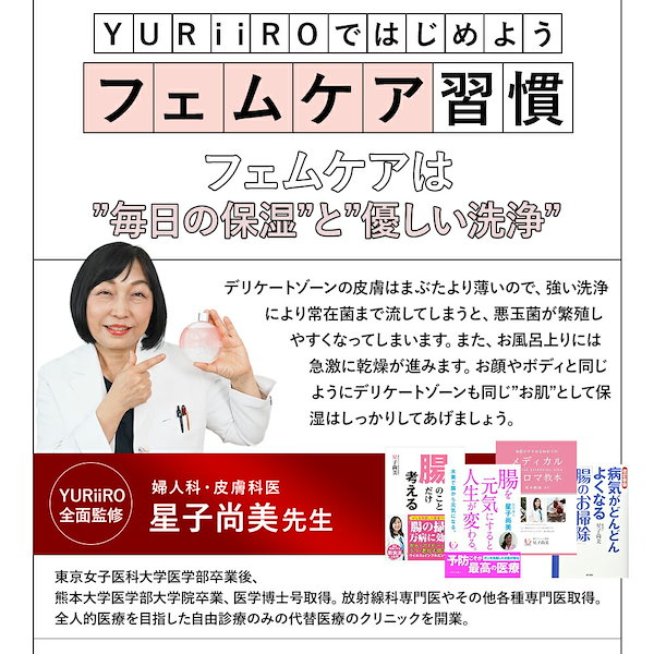 Qoo10] YURiiRO ユリイロ YURiiRO ボディオイル