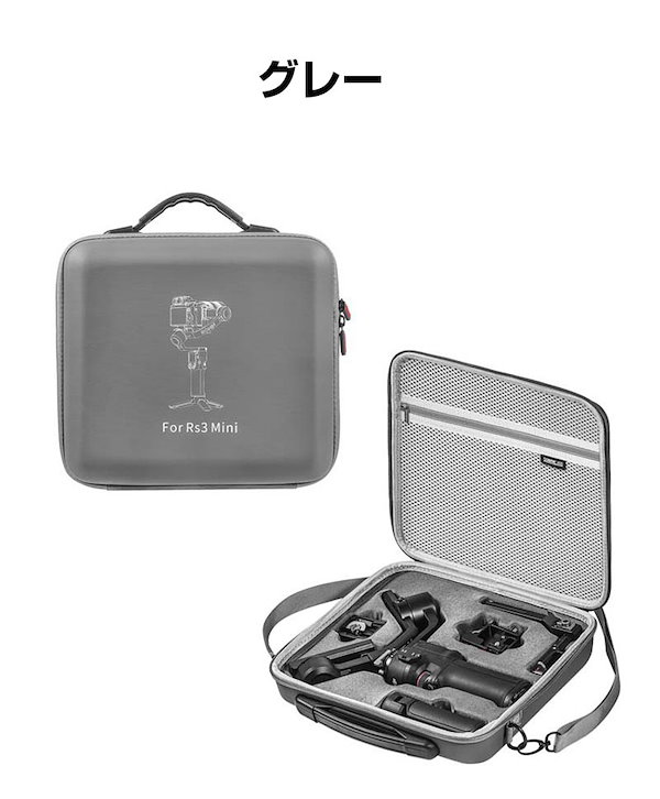 良品　DJI RS 3軸ジンバル　ケース　箱付き対応デバイスカメラ