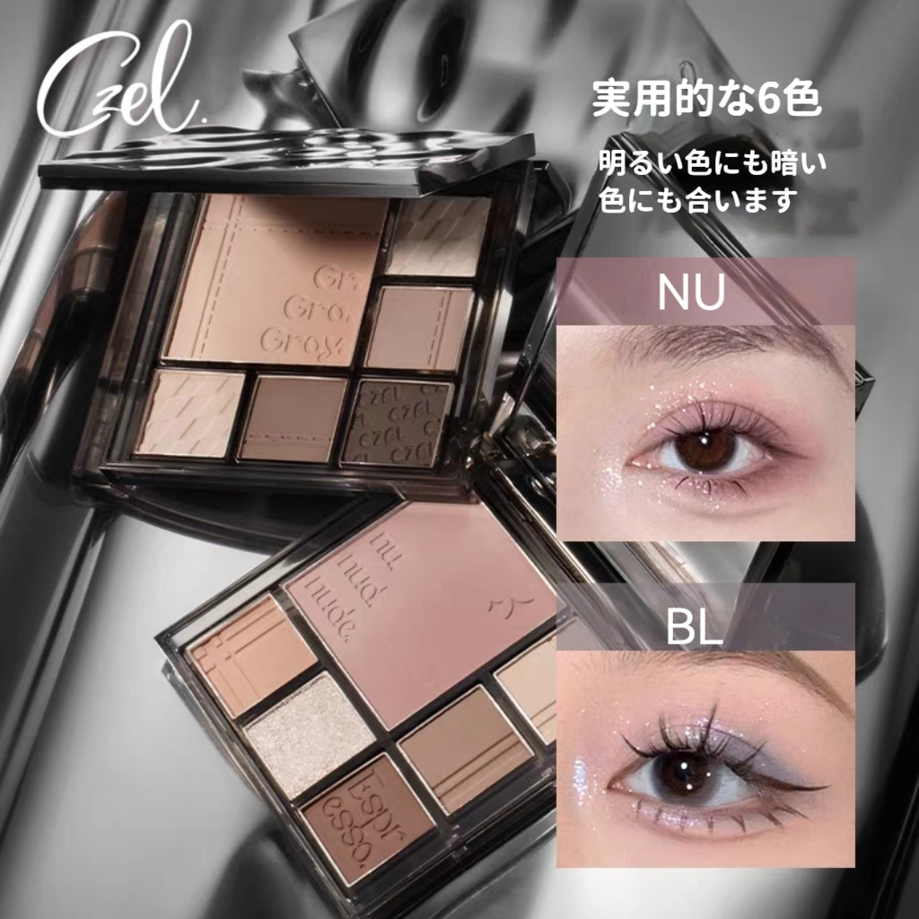 Qoo10] CZEL 6色フルメイクパレットアイシャドウ アイ