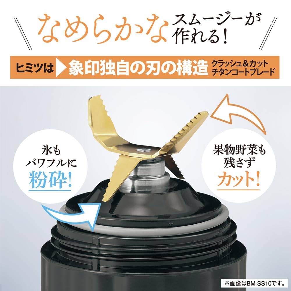 象印マホービン(ZOJIRUSHI) 象印 ミキサー 氷も砕ける 軽くて丈夫 シンプル マット調 1.0L グレージュ BM-SA10AM-HC 象印マホービン(ZOJIRUSHI) 象印 ミキサー 氷も砕ける 軽くて丈夫 シンプル マット調 1.0L グレージュ BM-SA10AM-HC