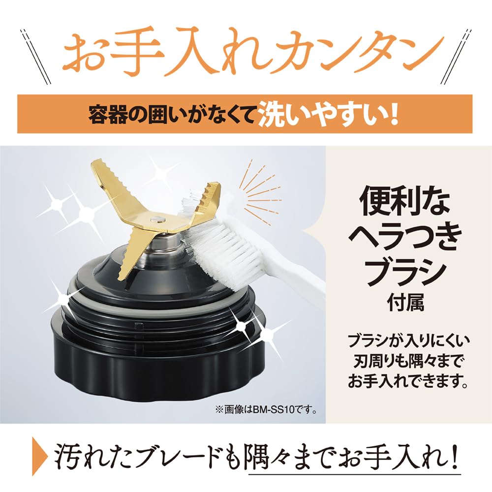 象印マホービン(ZOJIRUSHI) 象印 ミキサー 氷も砕ける 軽くて丈夫 シンプル マット調 1.0L グレージュ BM-SA10AM-HC 象印マホービン(ZOJIRUSHI) 象印 ミキサー 氷も砕ける 軽くて丈夫 シンプル マット調 1.0L グレージュ BM-SA10AM-HC
