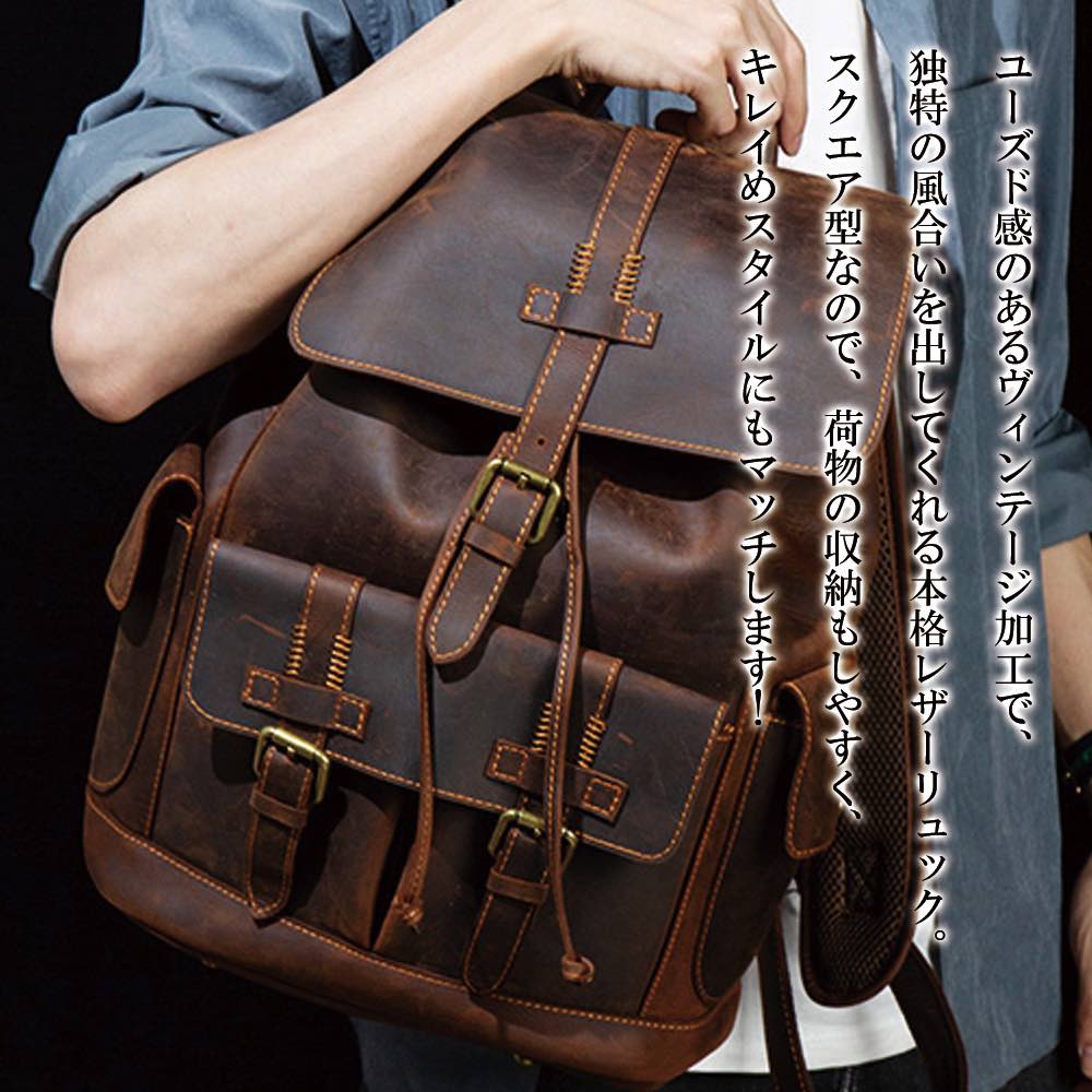 リュック メンズ レザースクエアバックパック PC アウトドア 冬 スポーツ レザー おしゃれ パソコン リュックサック 小さめ 革 大学生 ビジネス 春 ビジネスバッグ 通勤 撥水 本革 軽量 カジ リュック メンズ レザースクエアバックパック PC アウトドア 冬 スポーツ レザー おしゃれ パソコン リュックサック 小さめ 革 大学生 ビジネス 春 ビジネスバッグ 通勤 撥水 本革 軽量 カジ