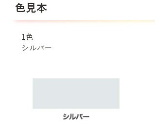 Qoo10] アサヒペン 油性シルバーペイント トタン用 3kg