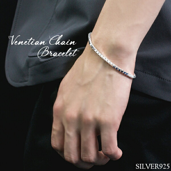 ベネチアンチェーン 幅2.8mm シルバーブレスレット 17cm 18cm 19cm メンズ ベネチアンチェーン 幅2.8mm シルバーブレスレット 17cm 18cm 19cm メンズ