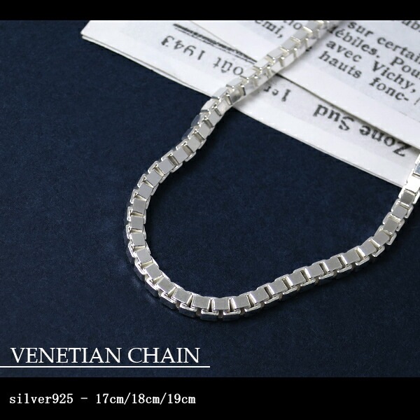 ベネチアンチェーン 幅2.8mm シルバーブレスレット 17cm 18cm 19cm メンズ ベネチアンチェーン 幅2.8mm シルバーブレスレット 17cm 18cm 19cm メンズ