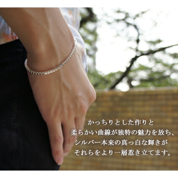 ベネチアンチェーン 幅2.8mm シルバーブレスレット 17cm 18cm 19cm メンズ ベネチアンチェーン 幅2.8mm シルバーブレスレット 17cm 18cm 19cm メンズ