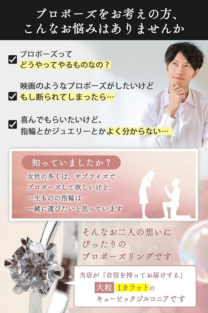 プロポーズリング ダミーリング 箱付き 婚約指輪 engagement 指輪ケース エンゲージリング フリーサイズ 9号 箱パカ サプライズ プレゼント 誕生日 記念日 結婚(9号) プロポーズリング ダミーリング 箱付き 婚約指輪 engagement 指輪ケース エンゲージリング フリーサイズ 9号 箱パカ サプライズ プレゼント 誕生日 記念日 結婚(9号)