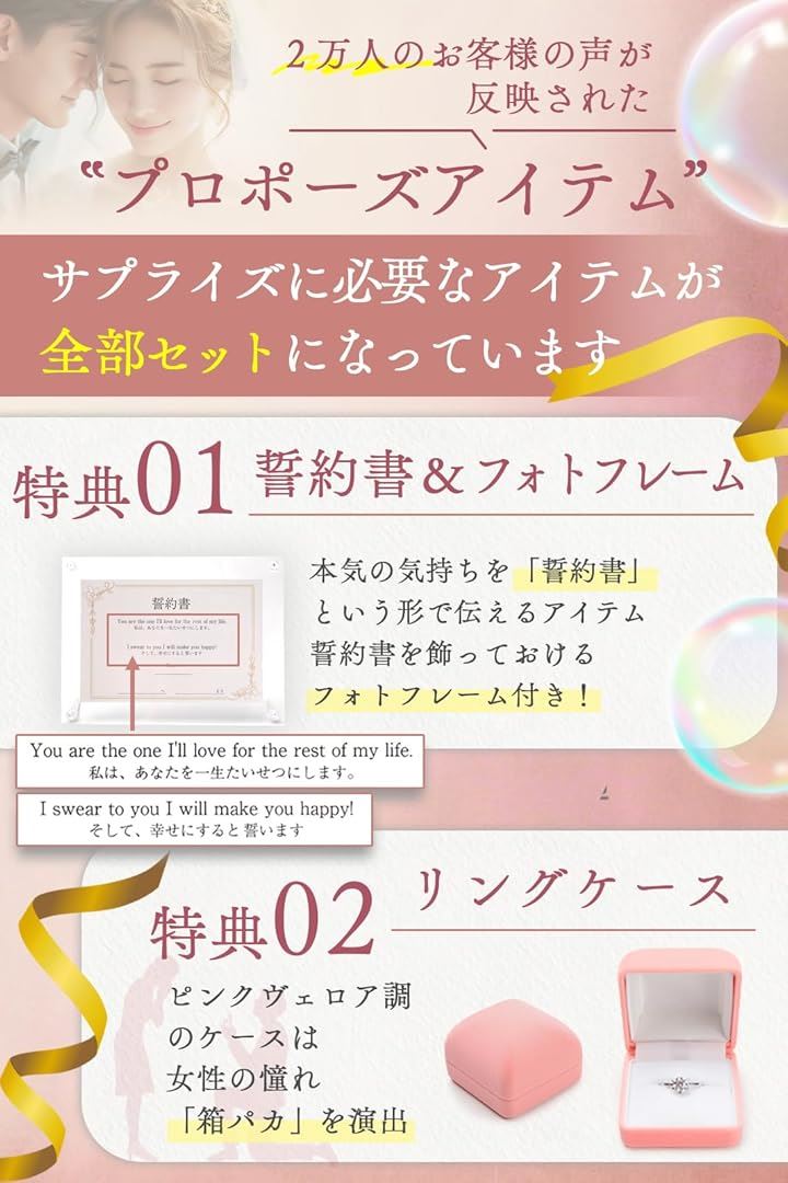 プロポーズリング ダミーリング 箱付き 婚約指輪 engagement 指輪ケース エンゲージリング フリーサイズ 9号 箱パカ サプライズ プレゼント 誕生日 記念日 結婚(9号) プロポーズリング ダミーリング 箱付き 婚約指輪 engagement 指輪ケース エンゲージリング フリーサイズ 9号 箱パカ サプライズ プレゼント 誕生日 記念日 結婚(9号)
